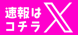 xbunner